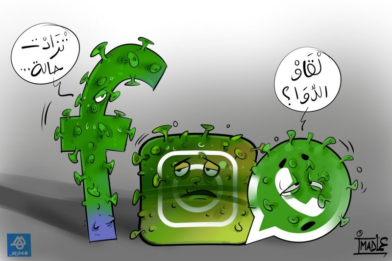 غياب التدقيق ووهم “لايكات” يُحرجان أتباع “مؤثرين في السوشلميديا”