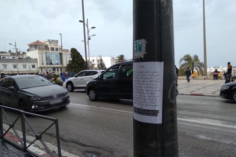 لجنة حقوقية تدين منشورات التحريض ضد النساء