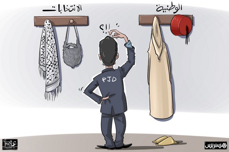 لماذا يستعين “العدالة والتنمية” بـ”خطاب المظلومية” قبل الانتخابات؟