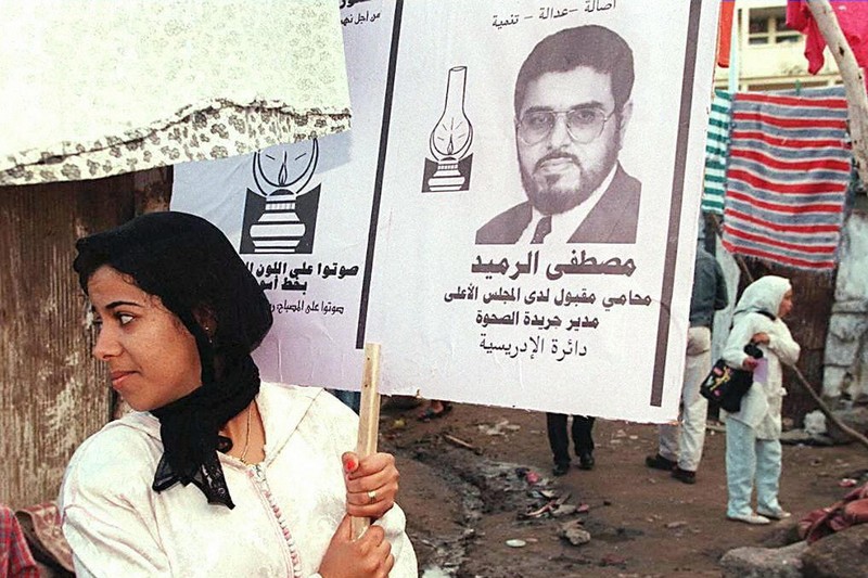 ملصق انتخابي للرميد في انتخابات 1997