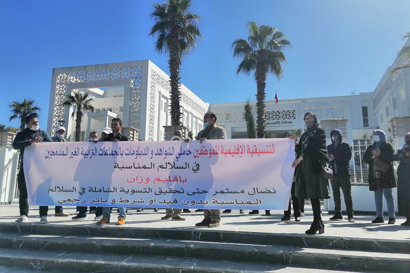 موظفو الجماعات يحتجون أمام مقر عمالة وزان