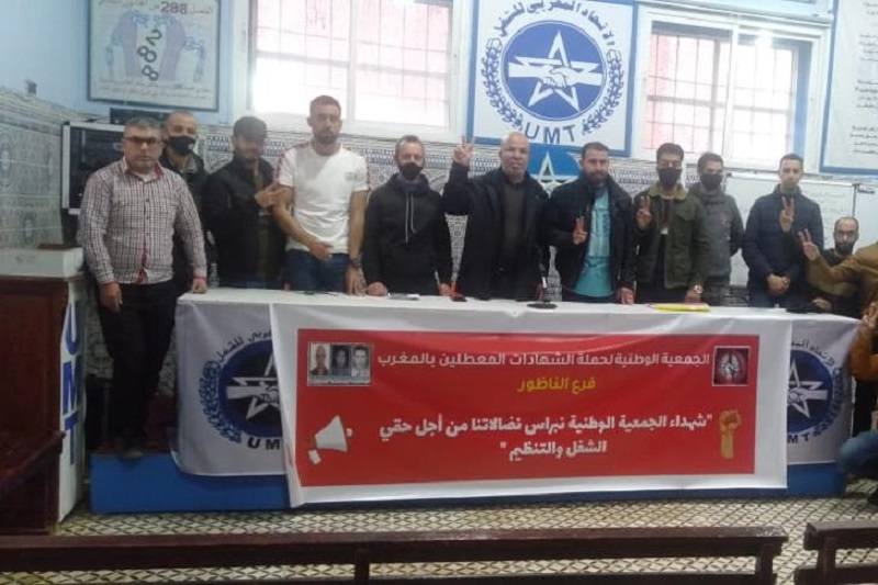 ندوة تغوص في احتجاج تنظيم المعطلين بالناظور