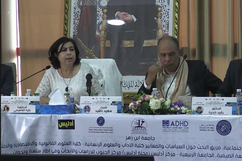 نقاش السلطة وقضايا المجتمع