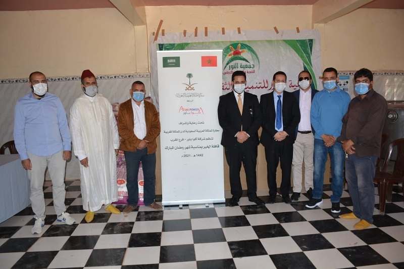 “أكواباور” السعودية تنظم قافلة الخير في المغرب