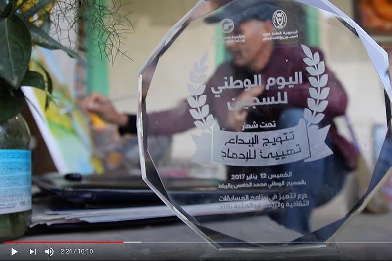 إبداع محكوم سابقا بالإعدام