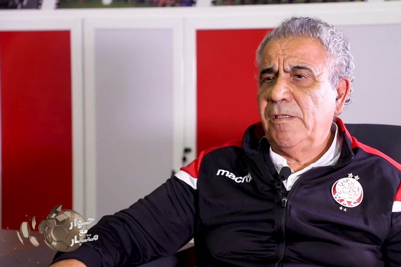 البنزرتي: الوداد ليس حقل تجارب .. واللاعب المغربي يحتاج “الخبث الكروي”