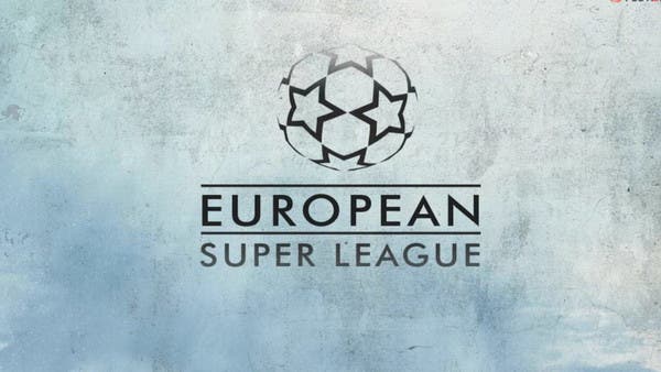 الشركة المؤسسة لدوري السوبر الأوروبي تلجأ للقضاء ضد فيفا ويويفا