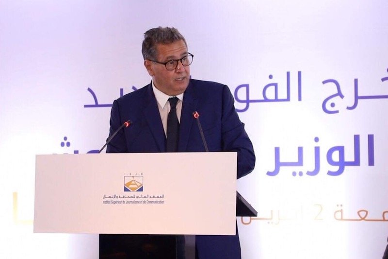 الفوج العشرون لخريجي معهد الصحافة والاتصال يحمل اسم الوزير أخنوش