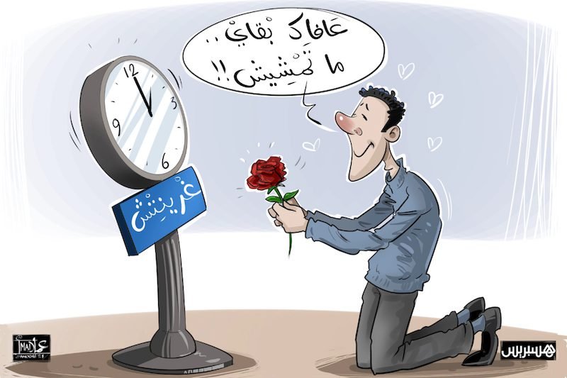 “بالمقلوب” .. الحكومة تنصت للشعب وتعتمد الساعة القانونية طيلة العام