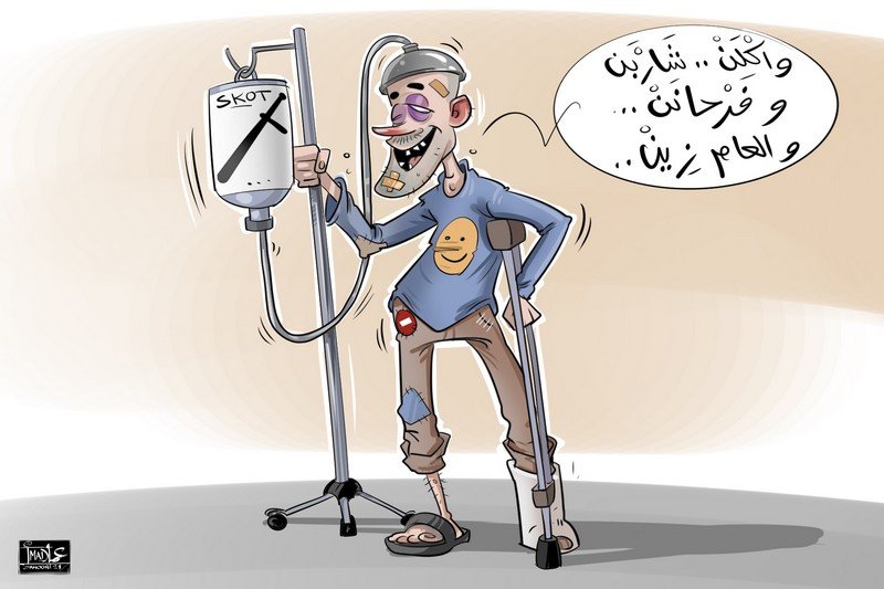 “بالمقلوب” .. المغاربة أسعد شعوب الأرض في الدخل والعمر والحرية