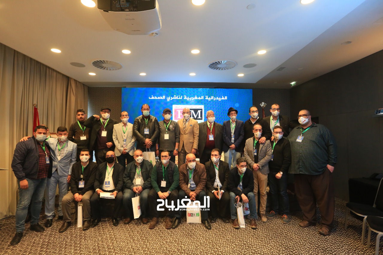 تأسيس الفرع الجهوي للفيدرالية المغربية لناشري الصحف بطنجة-تطوان-الحسيمة (صور)