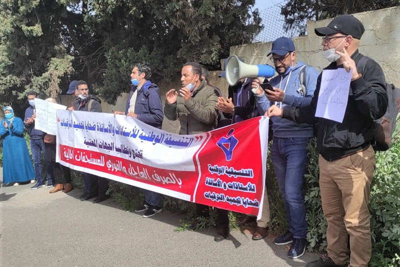 “تجميد الترقيات” يدفع أساتذة إلى الاحتجاج