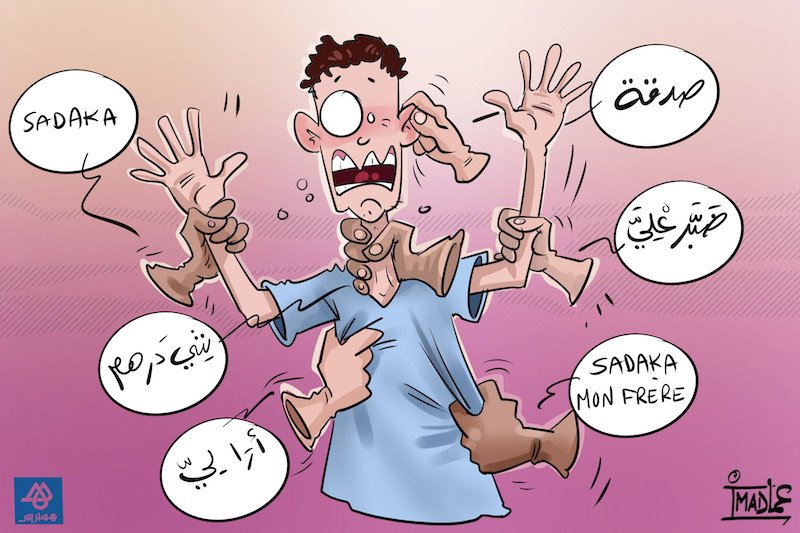 تفاقم أعداد المتسولين في رمضان يسائل نجاعة السياسات الاجتماعية