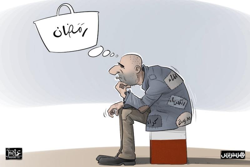 “جائحة كورونا” تدفع المغاربة إلى طلب القروض لتدبير “مصاريف رمضان”