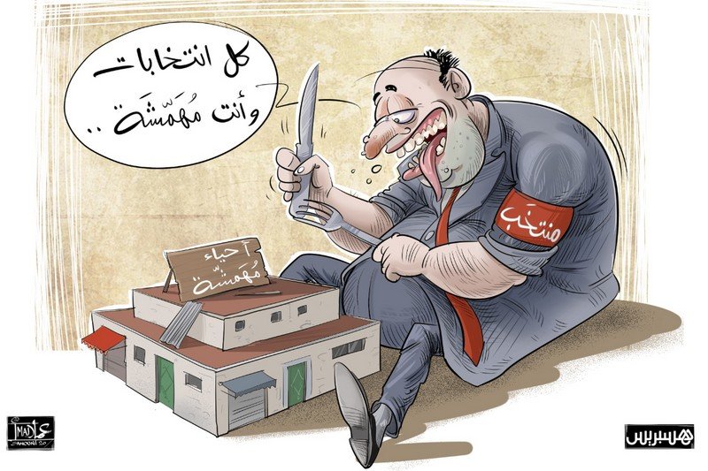 “حمى الانتخابات” تشعل نيران الاستقالة في صفوف التنظيمات الحزبية