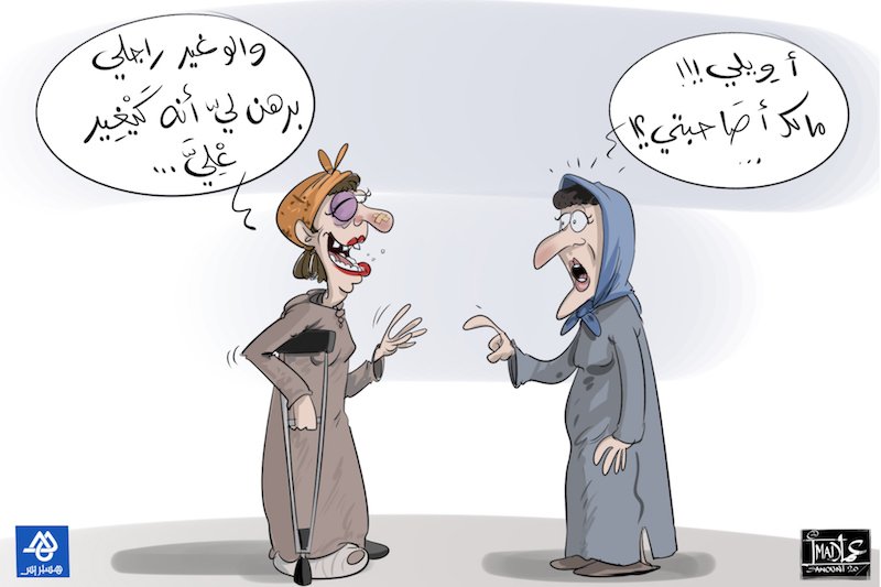 دراسة توصي بزيادة “الوازع الديني” للرجال لمكافحة تعنيف المغربيات