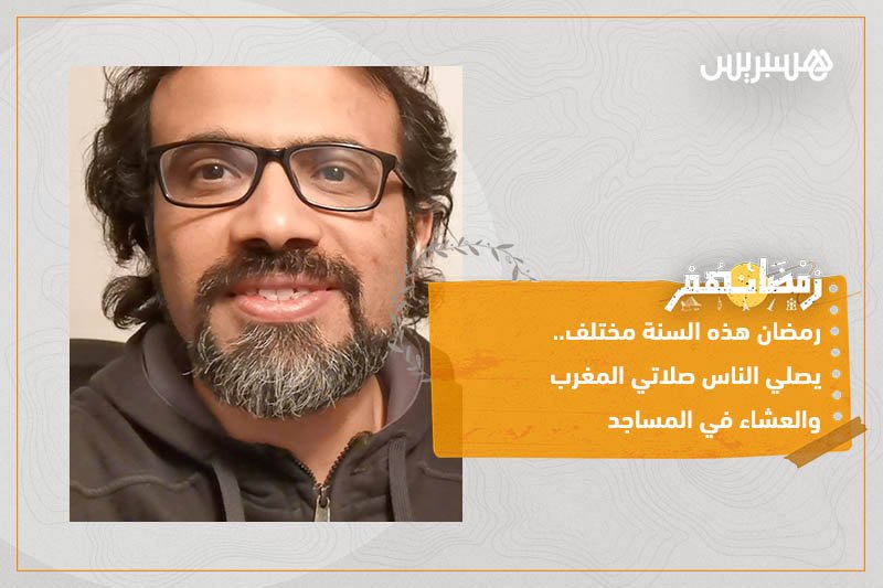 رمضانهم في إيطاليا