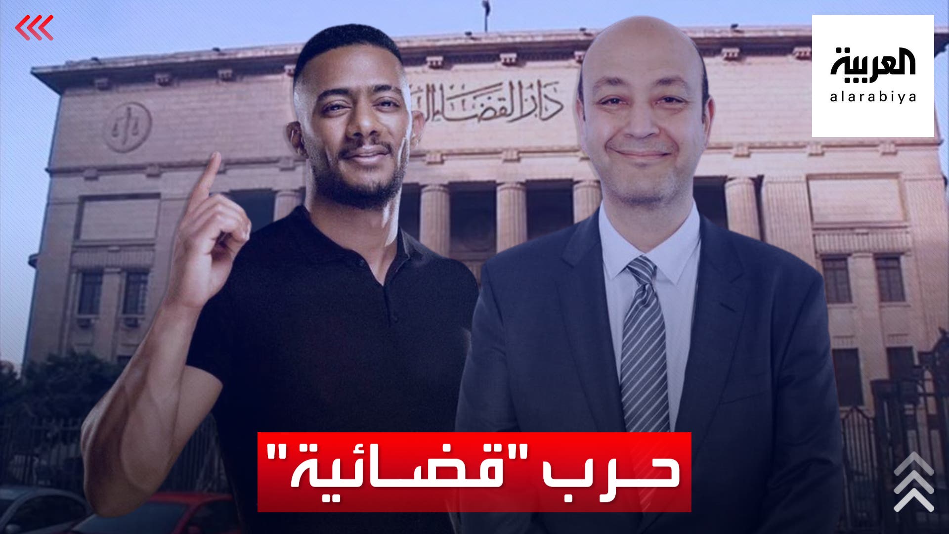 عمرو أديب: قدمت 4 بلاغات ضد محمد رمضان لغطرسته