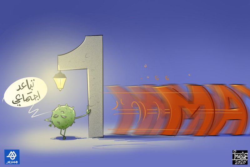 مركزيات نقابية تستعد لتخليد “عيد الشغل” وسط احتقان الطبقة العاملة