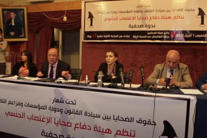 ندوة “ضحايا بوعشرين”