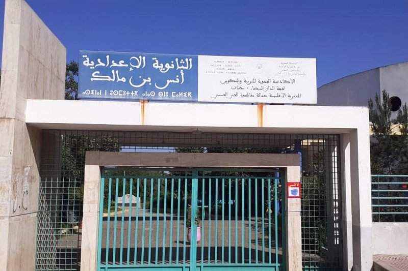 إخلاء مؤسسة إعدادية يثير غضب أولياء التلاميذ