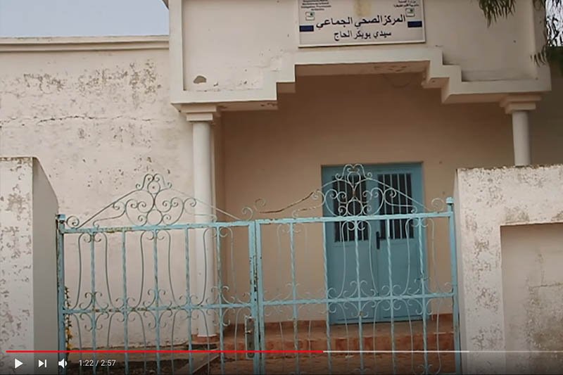 إكراهات الصحة في بوبكر الحاج