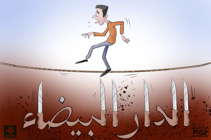 “إلترات وعصابات ملثمة” تستنفر السلطات الأمنية بمدينة الدار البيضاء