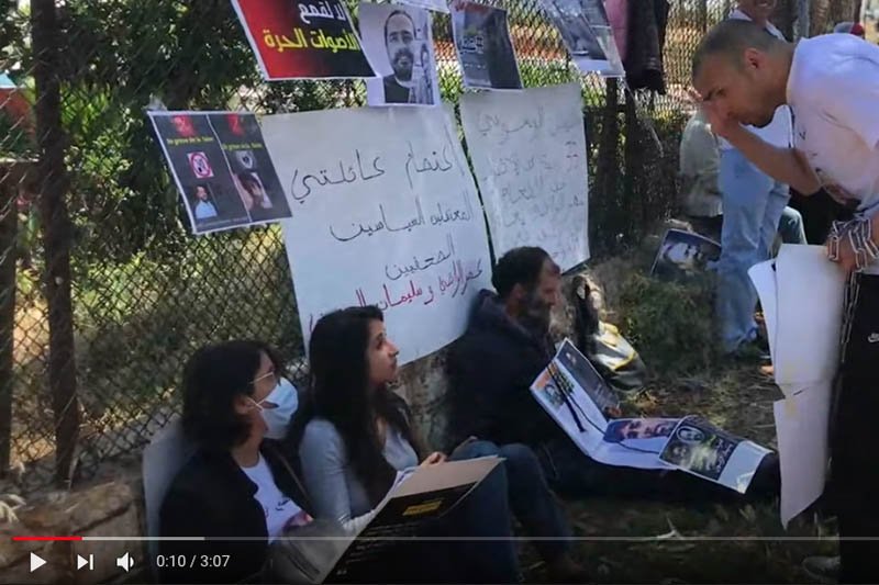 اعتصام عائلات الريسوني والراضي