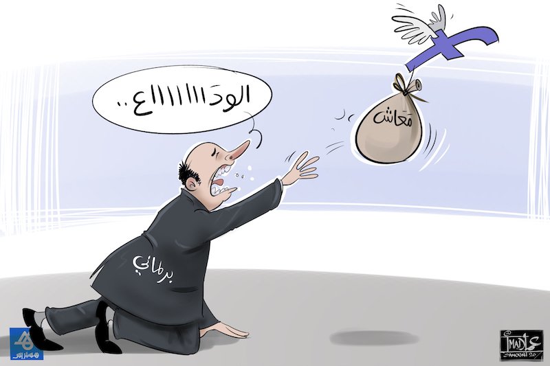 البرلمان يسمح بمرور قانون “معاشات البرلمانيين” وسط انتقادات “البام”