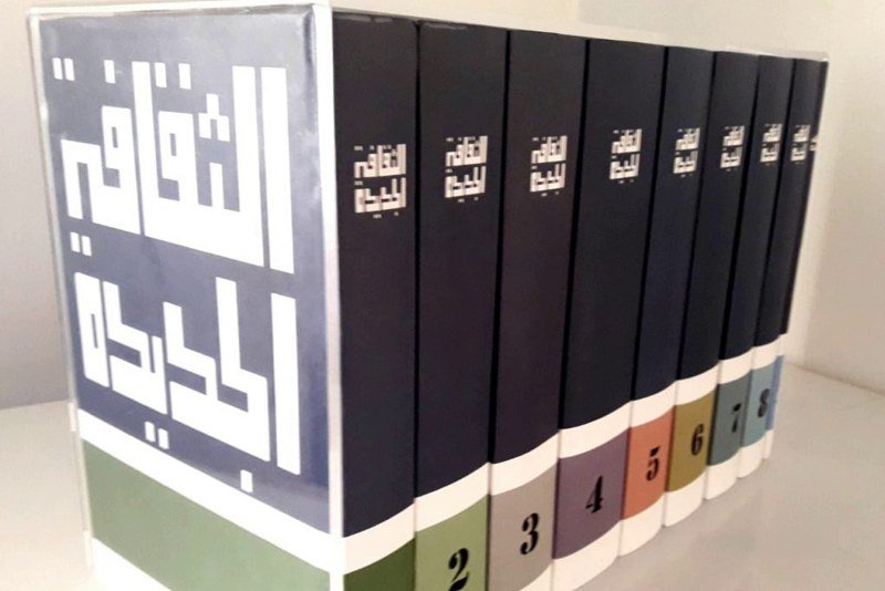 “الثقافة الجديدة” ترى النور لحماية “الذاكرة المغربية”