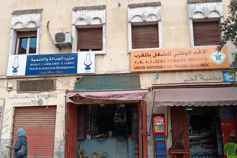 الخطابات عن بعد تؤثث عيد العمال في سطات