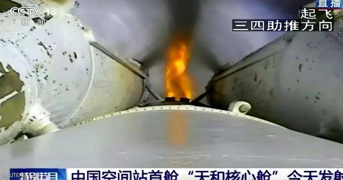 الصاروخ الصيني يخترق الغلاف الجوي بعد الساعة 2 بتوقيت غرينتش