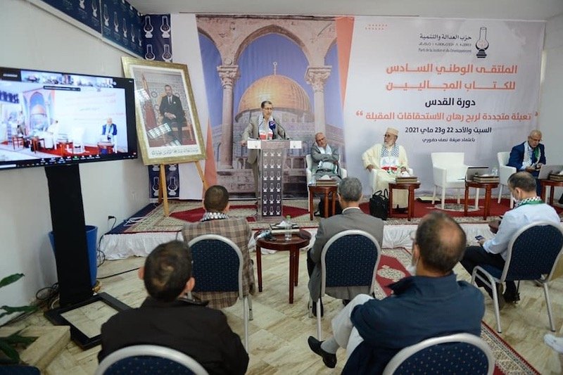 العدالة والتنمية: إسرائيل إرهابية.. والاتفاق مع الكيان الصهيوني إلى زوال