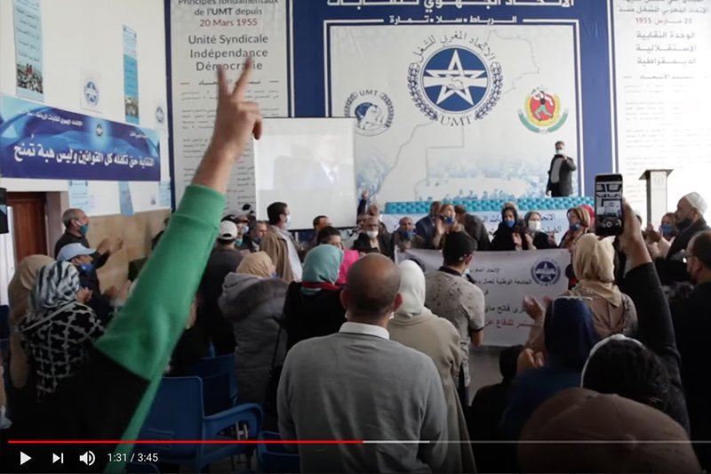 العيد الأممي للطبقة العمالية