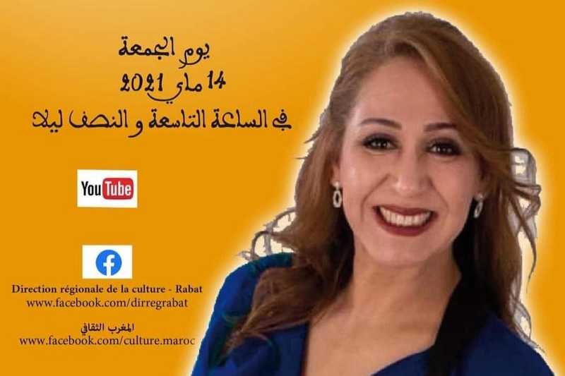 الفنانة صباح الزيداني في ضيافة “بيت الشعر”