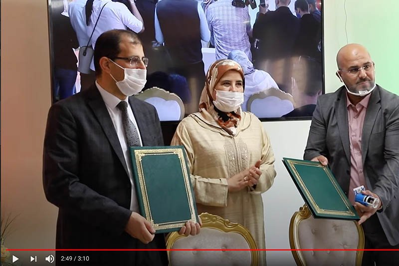 المؤسسة المتعددة الوظائف للنساء