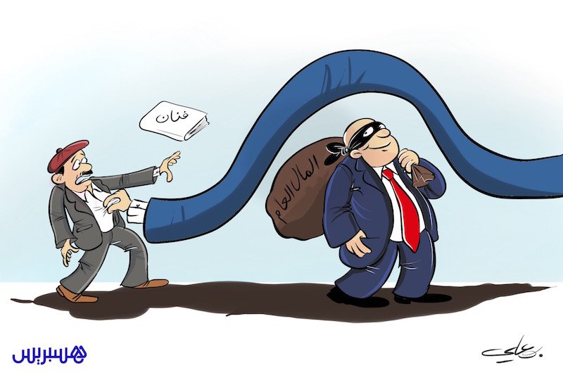 المال العام