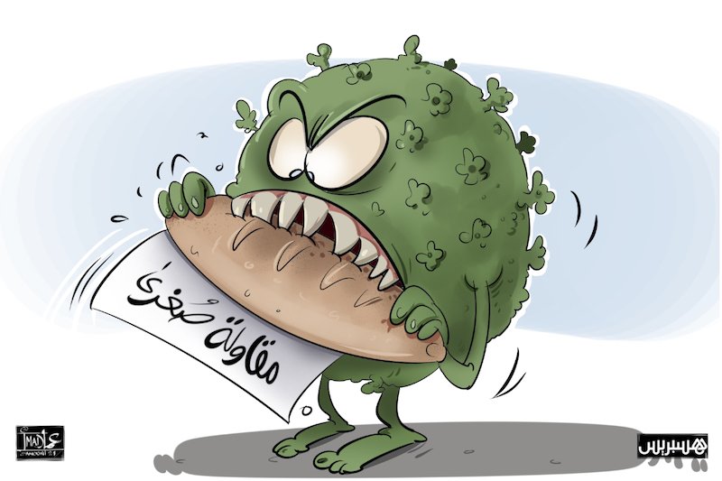 الوباء يخنق مشاريع صغيرة بقطاع تموين الحفلات