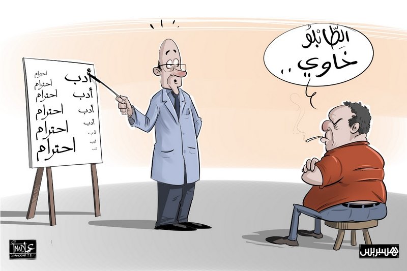 بالمقلوب .. مغاربة “يقطرون أدبا”: التزام بالطوابير وشهامة وخير كثير