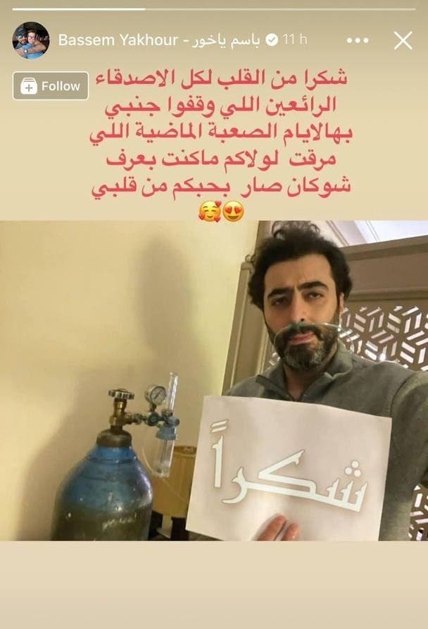 بعد صورته مع أنبوب الأكسجين.. باسم ياخور يكشف عن حالته