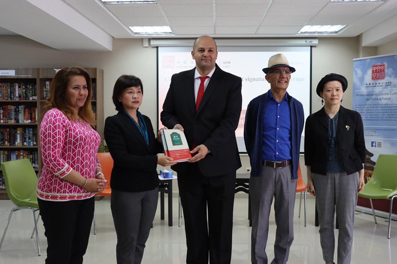 بوشيبة ينبش في تاريخ العلاقات المغربية الصينية