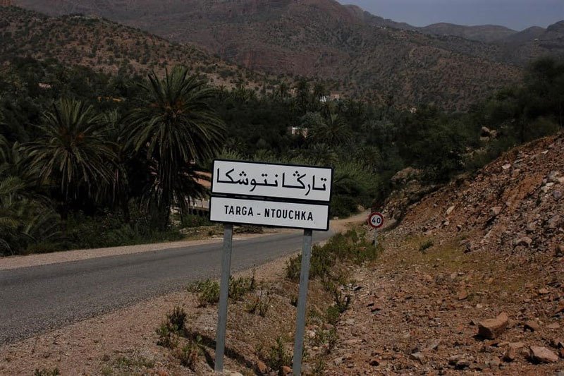 “تاركا نتوشكا” تحمل مشعل المبادرات التنموية في اشتوكة آيت باها