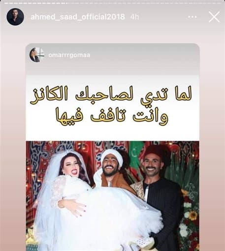 تعليقاً على ظهورهما.. تلميح مسيء من أحمد سعد لسمية الخشاب