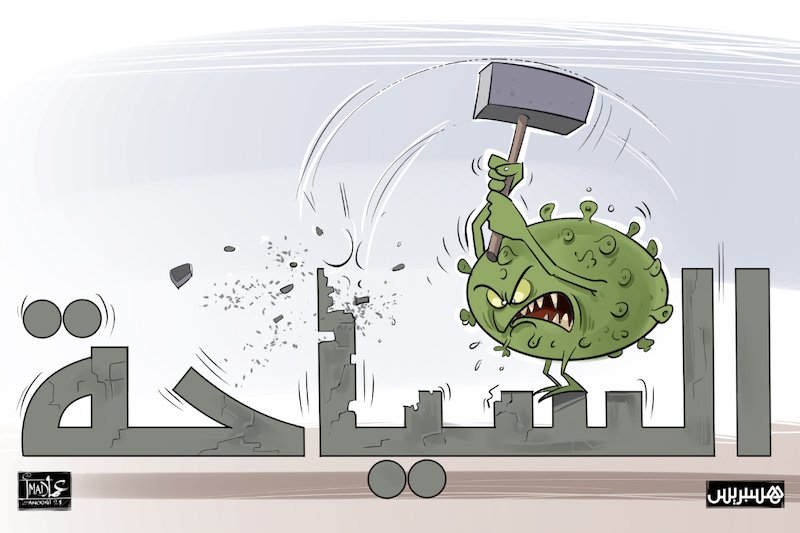 ضعف أداء القطاعين السياحي والخدماتي يهدد توقعات التعافي الاقتصادي