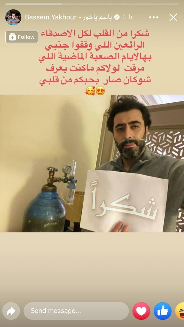 فنان سوري مشهور ينشر صورة له وهو يضع الأوكسجين ويطمئن محبيه