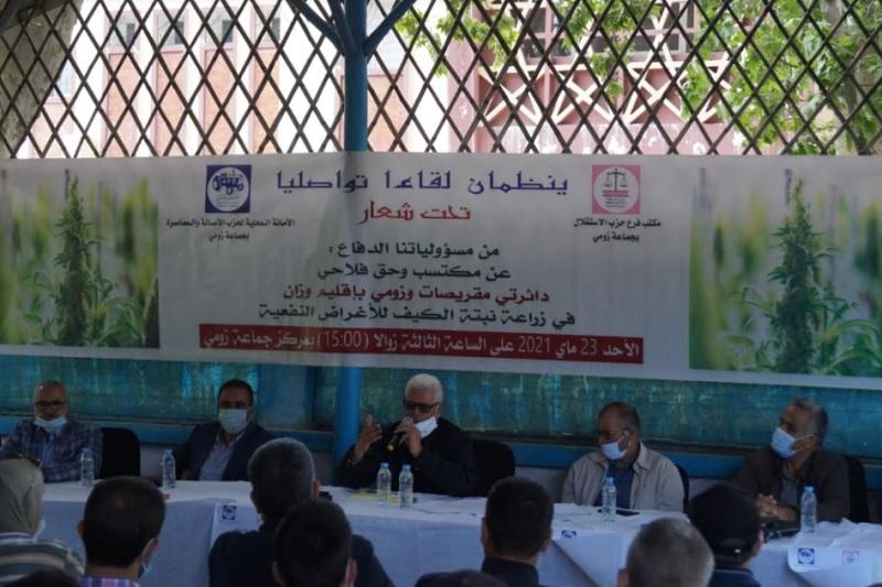 لقاء يناقش أثر “الكيف” على تنمية إقليم وزان 