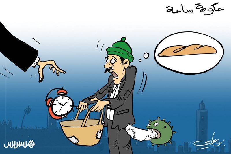 نشطاء مغاربة يعوّلون على الانتخابات المقبلة لإسقاط “الساعة الإضافية”