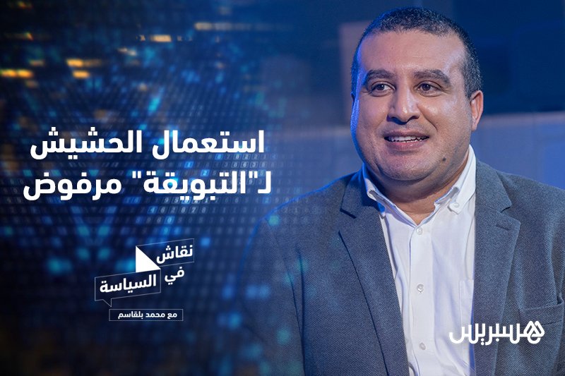 نقاش في السياسة مع شكيب الخياري