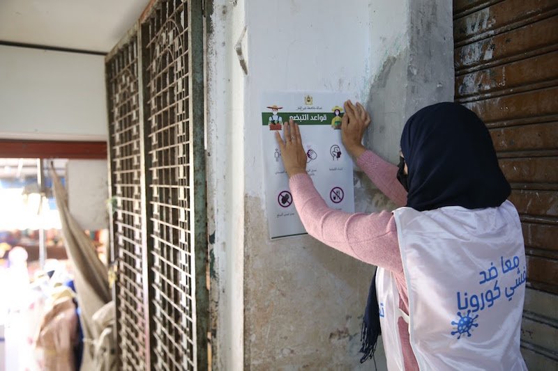 هل تدفع “كورونا” المغرب إلى البحث عن آليات لتقوية قطاع التأمين؟