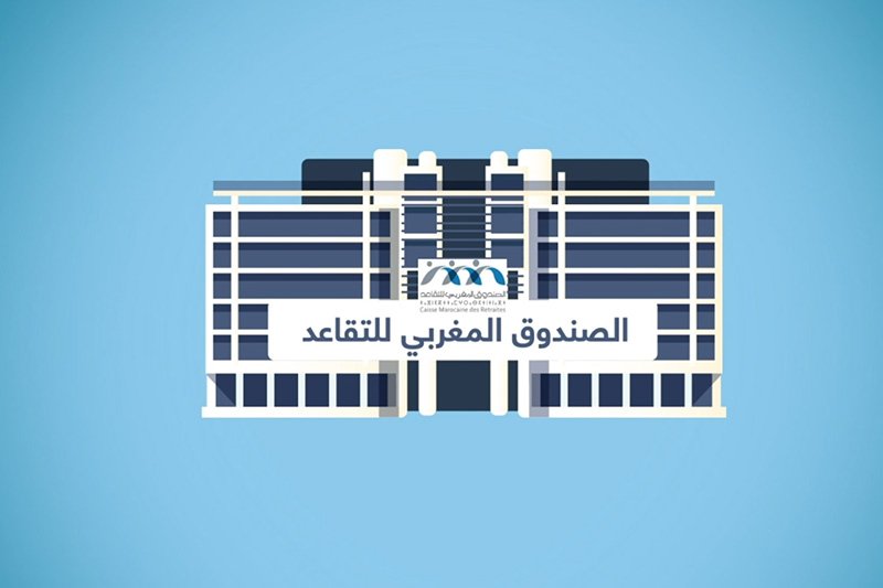 أجي نفهمو التقاعد: اقتطاعات المعاش